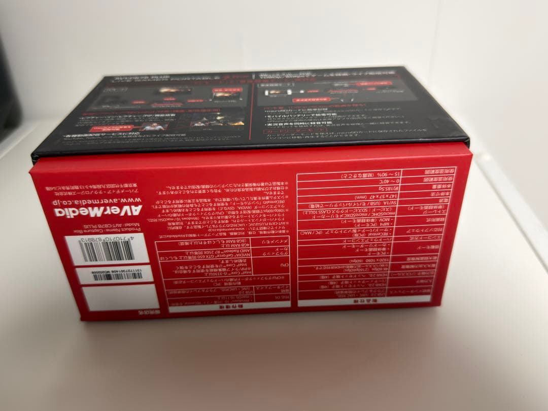 ビデオキャプチャー・キャプチャーボード AVerMedia HDMI usb Live Gamer Portable 2