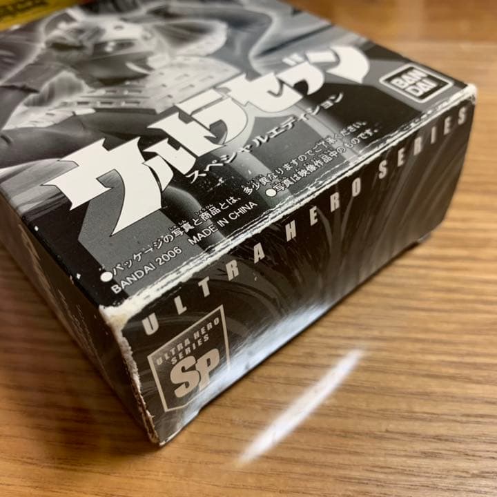 ウルトラセブン　限定ソフビ　クリアレッドver.