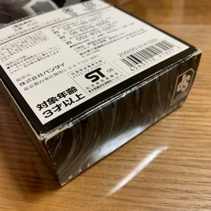 ウルトラセブン　限定ソフビ　クリアレッドver.