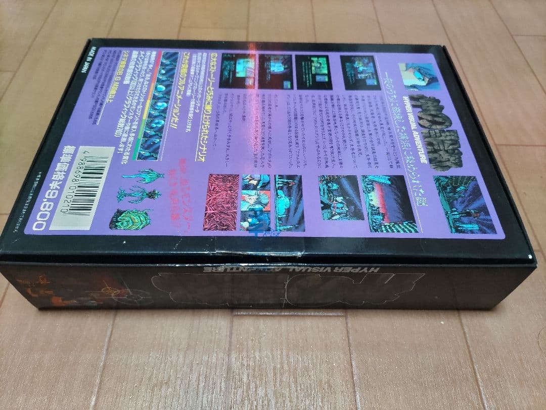 フランク　PC-8801 2本セット