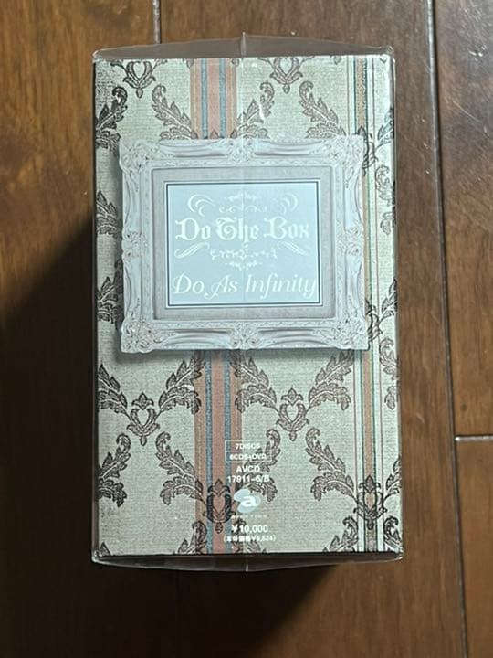 邦楽 Do The Box