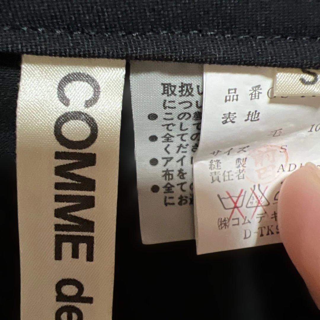 美品☆COMME des GARÇONS 黒 オーバースカート最終