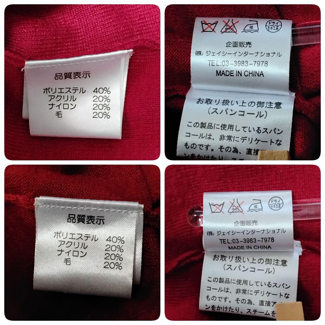 Super Beauty　ニットワンピース　ロングカーディガン　セット　ビジュー