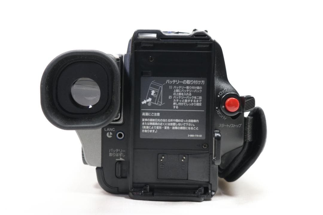 【再生機専用】 SONY CCD-TR270 Video8 ビデオカメラ