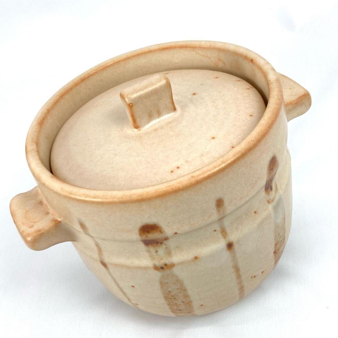 創作陶器 たち吉 志野ご飯鍋 4合炊飯土鍋 重量約3kg 未使用