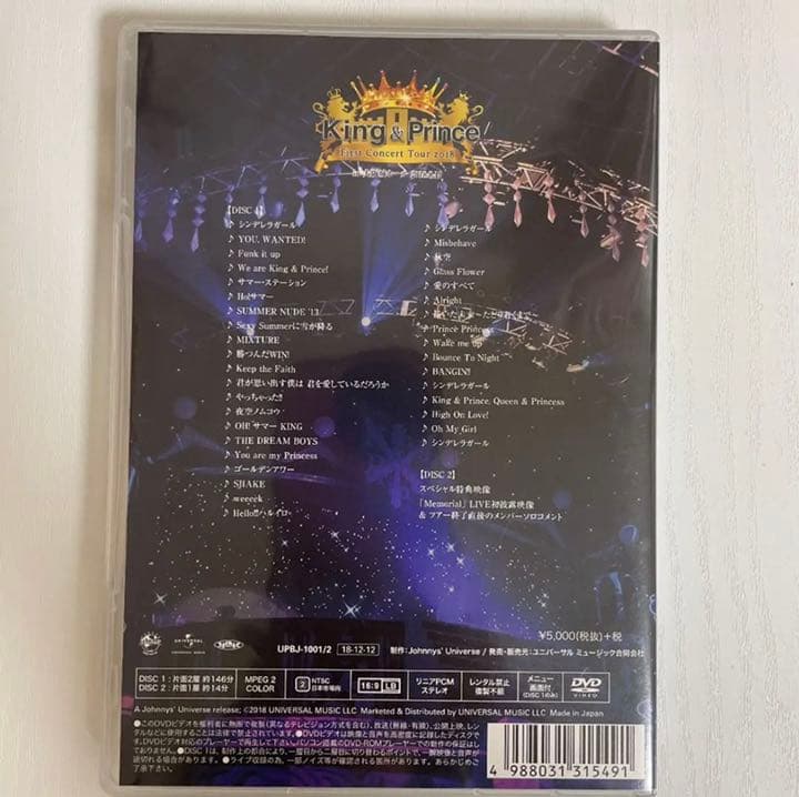 キンプリ ライブDVD 2018,2019