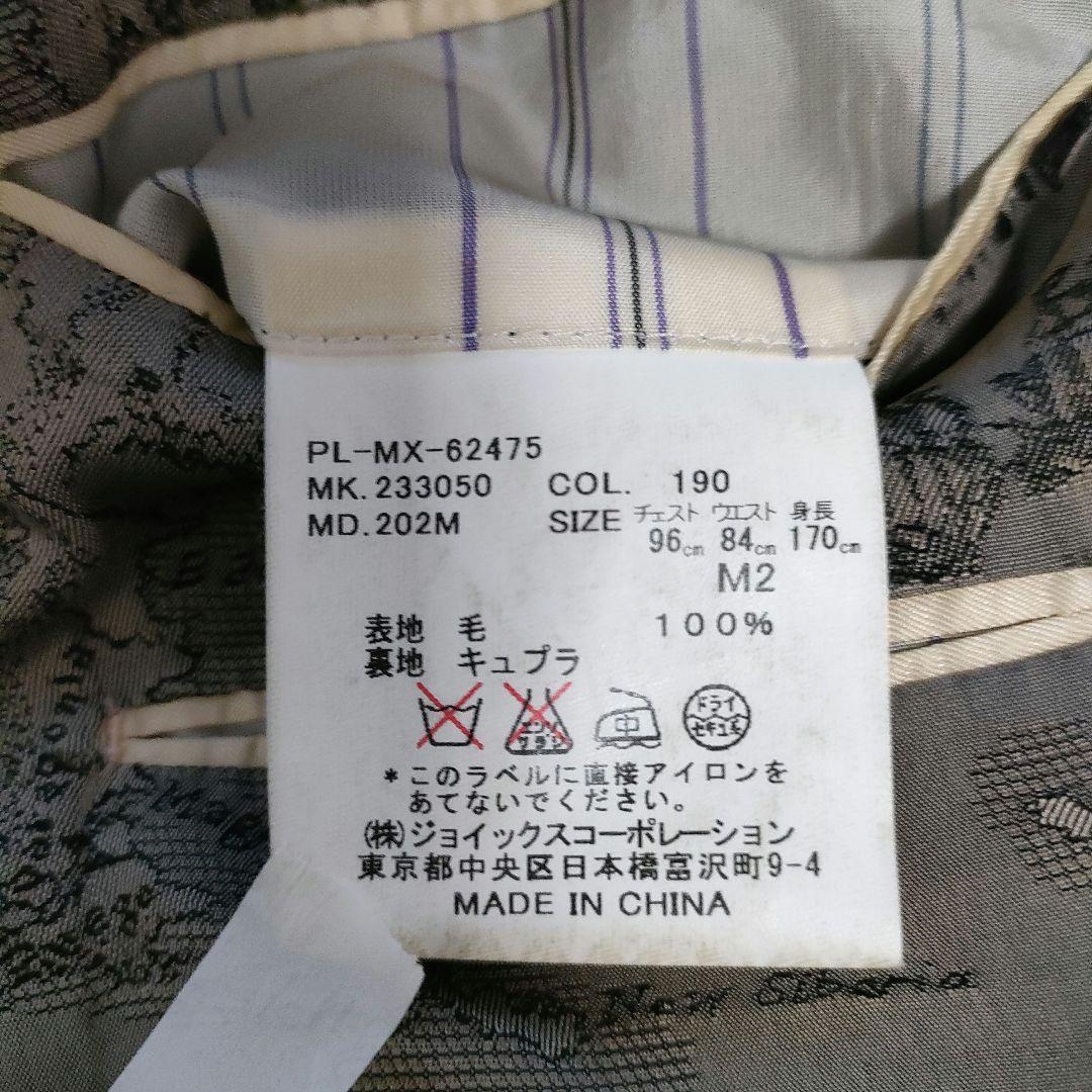 ウール100％Paul Smith ポールスミス 総柄 テーラードジャケット