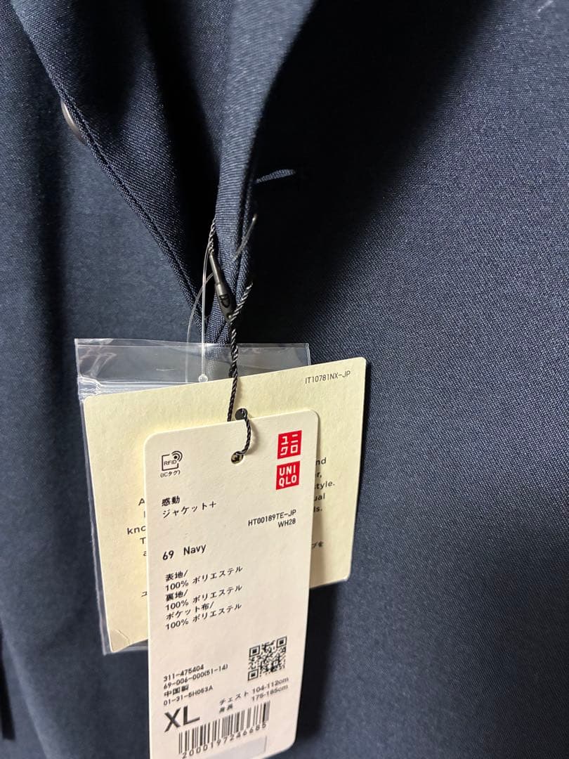 ユニクロ C：感動ジャケット　UNIQLO u