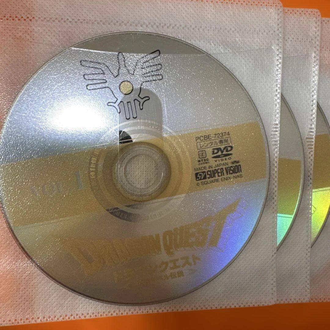 ドラゴンクエスト　勇者アベル伝説　 DVD 全巻セット　アニメ　全8巻