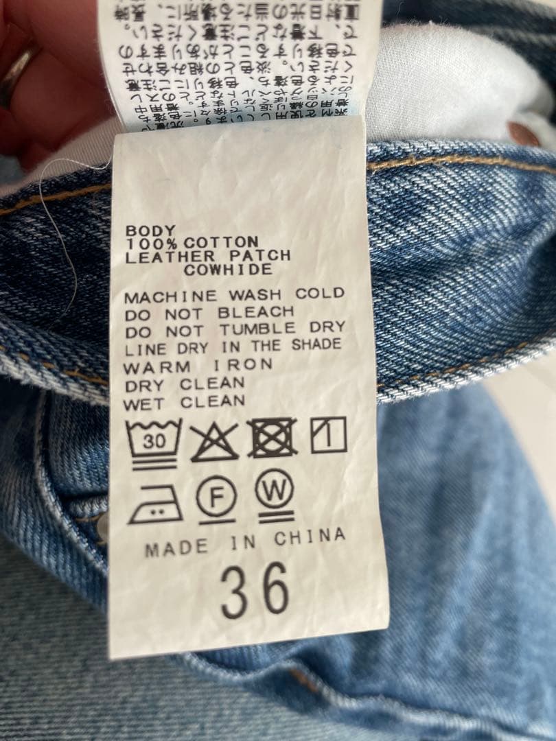 DU JOUR ウォッシャブル　バレルバギージーンズ