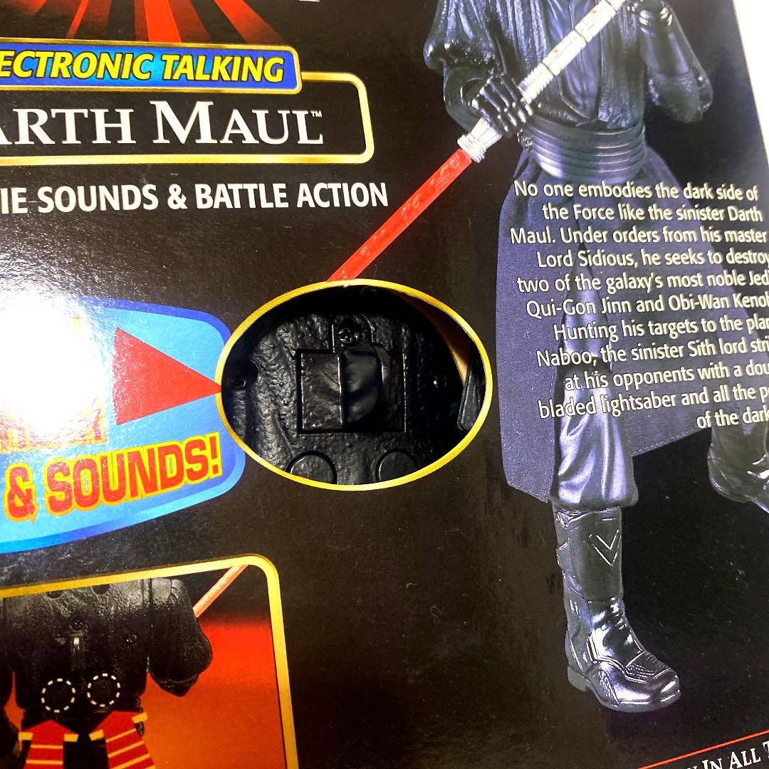 （未開封）STAR WARS エレクトロニック　トーキング　ダースモール