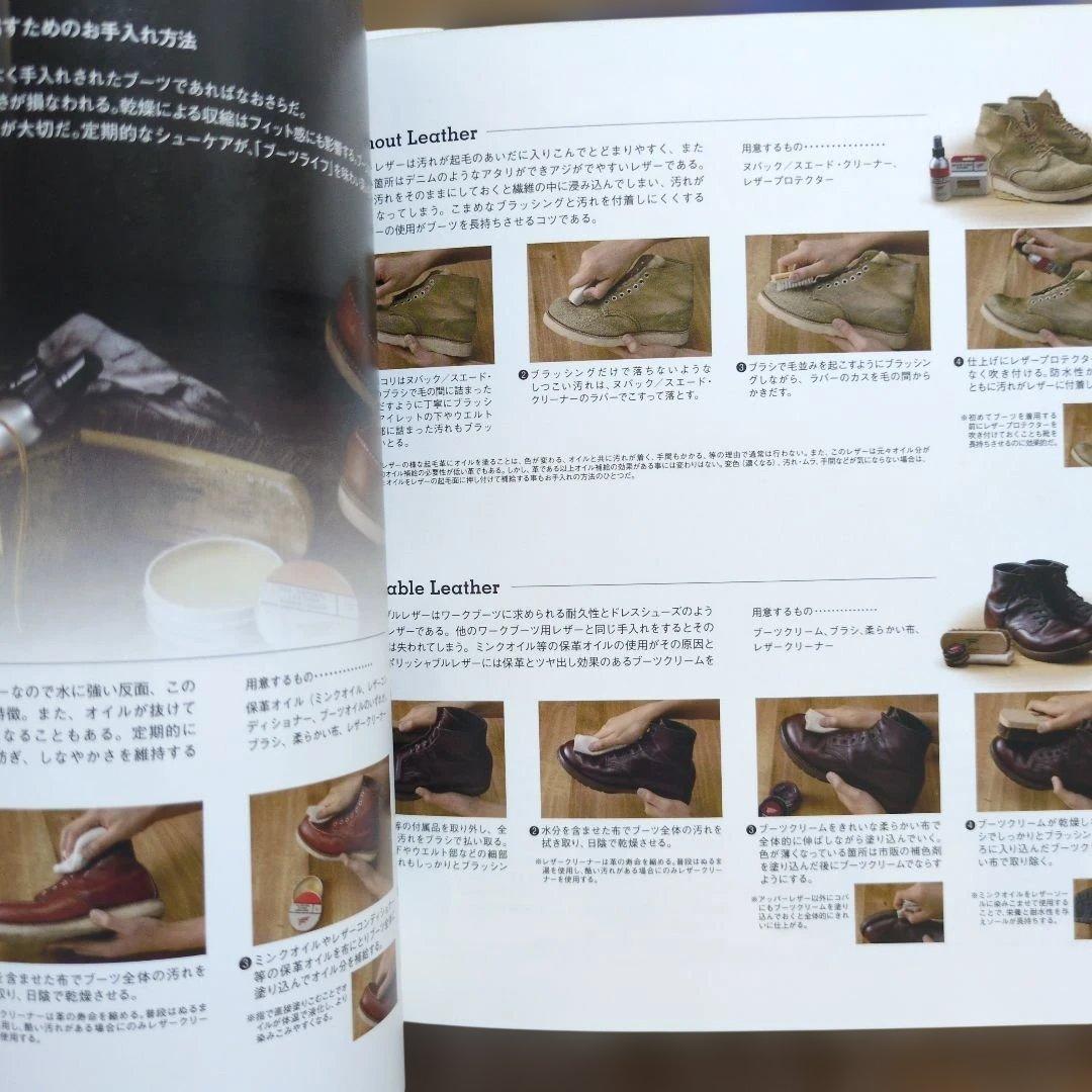 レッドウィング　 2009年〜2017年カタログ 非売品
