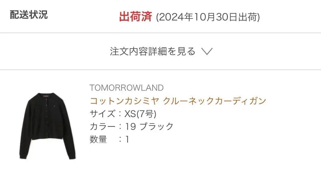 CABaN コットンカシミヤ　クルーネックカーディガン