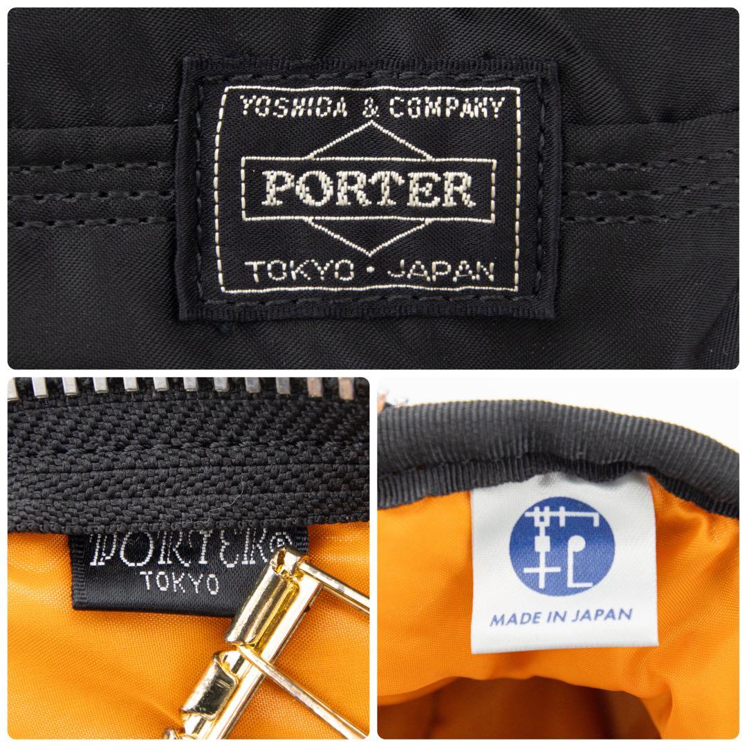 A248【美品】ポーター／タンカー　ミニボストンバッグ　ダッフル　ナイロン　黒