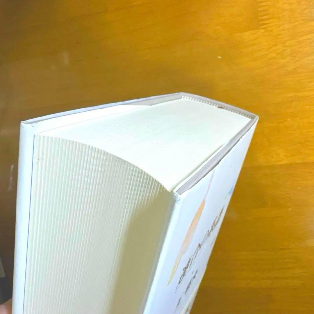 連合の系譜　互盛央