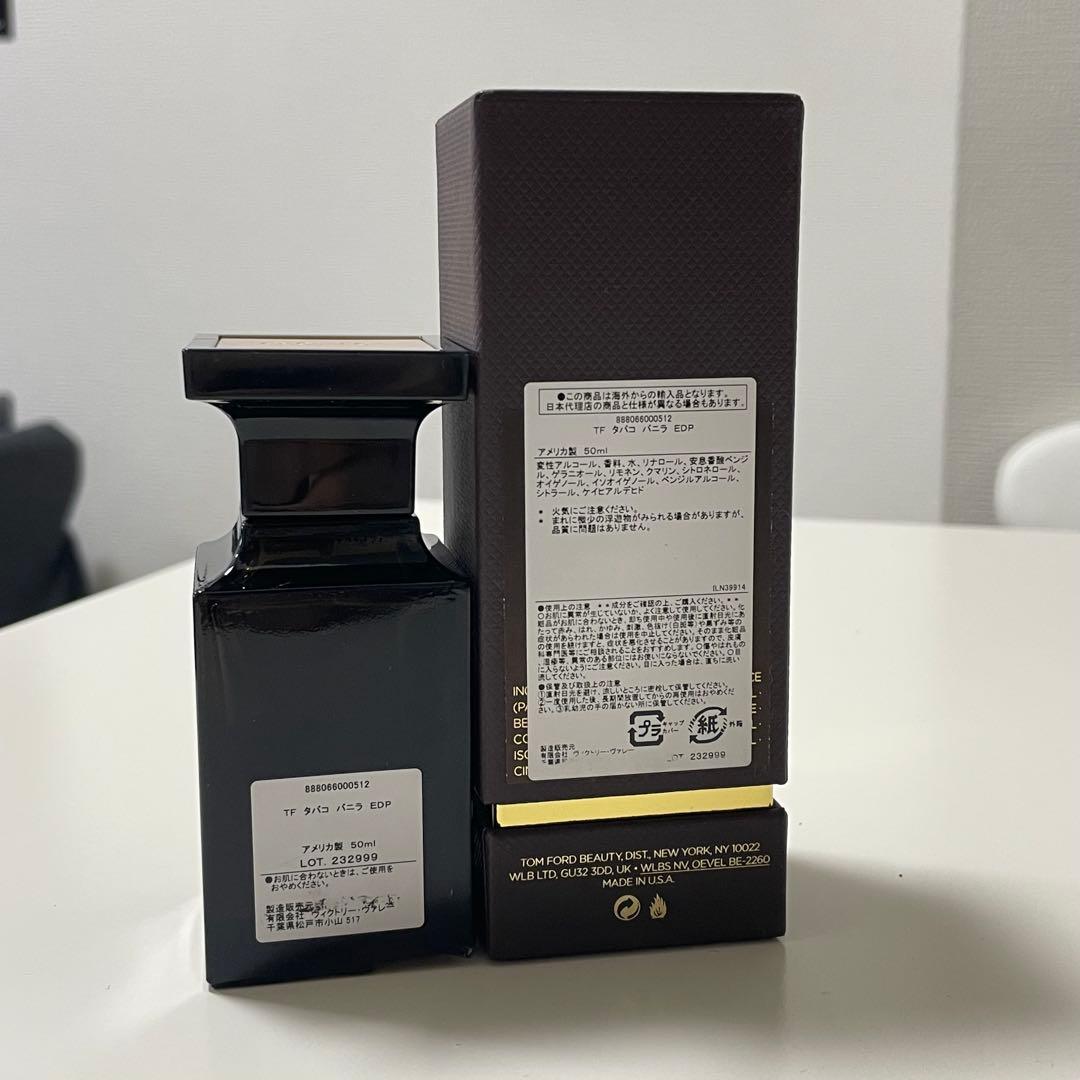 タイムセール‼️TOM FORD TOBACCO VANILLE 50ML