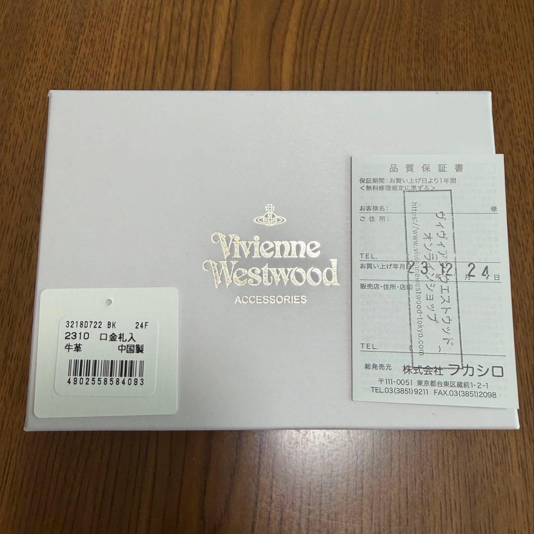 ☆美品☆ Vivienne Westwood ヴィヴィアンウエストウッド 財布