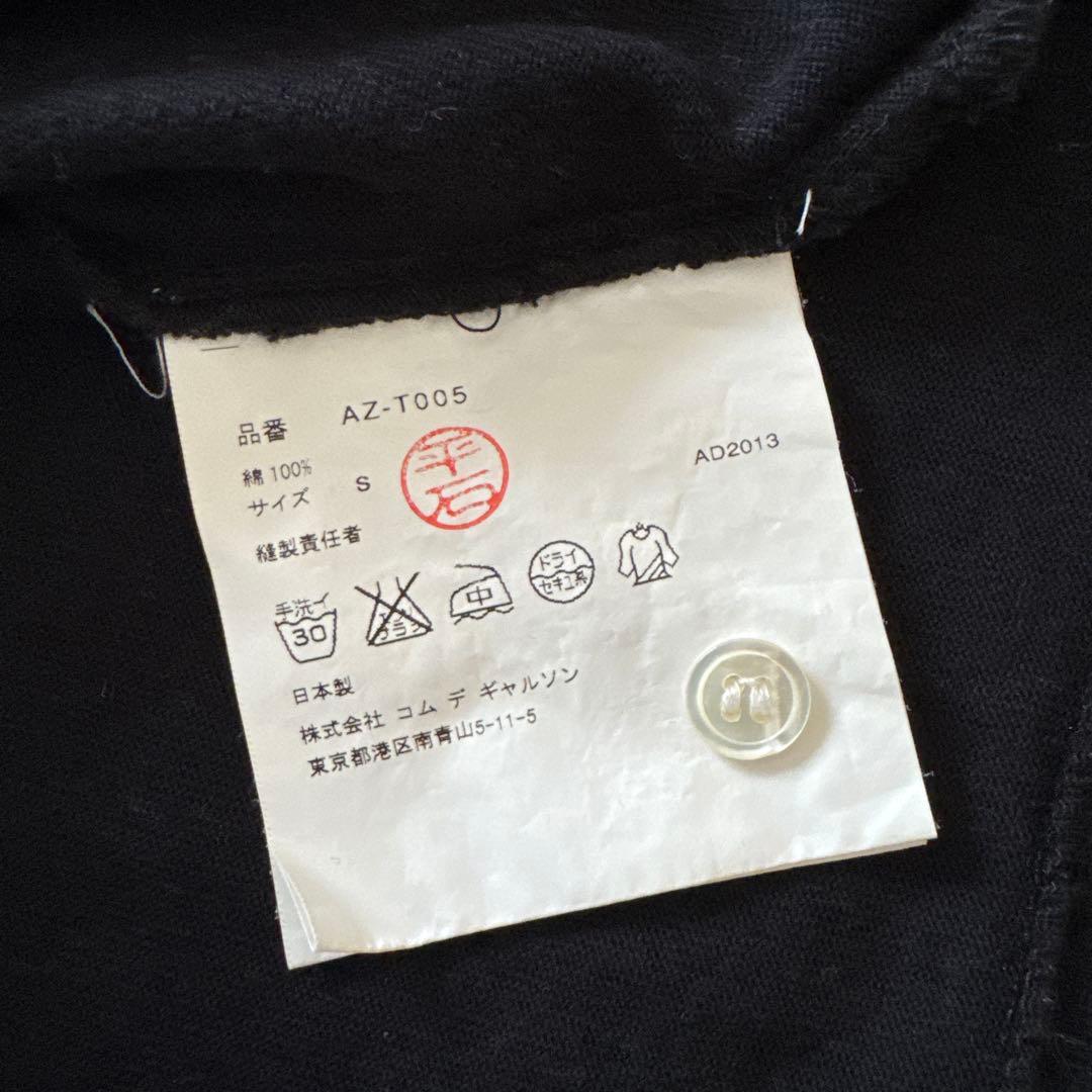 ♪ コムデギャルソン PLAY Comme des Garcons