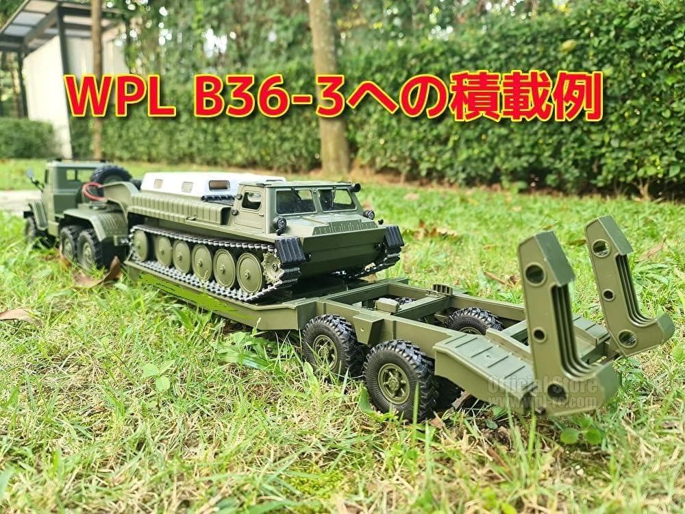 技術基準適合証明済 WPL E-1 1/16 輸送・牽引トラック GAZ-71