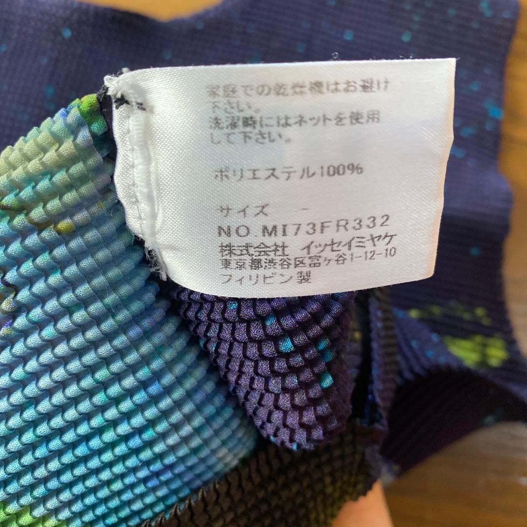 ミーイッセイミヤケ　限定商品　宇宙トップス　Tシャツ