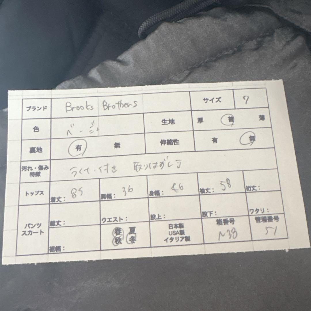ブルックスブラザーズ トレンチコート　中綿ライナー　ベージュ 比翼 ベルト