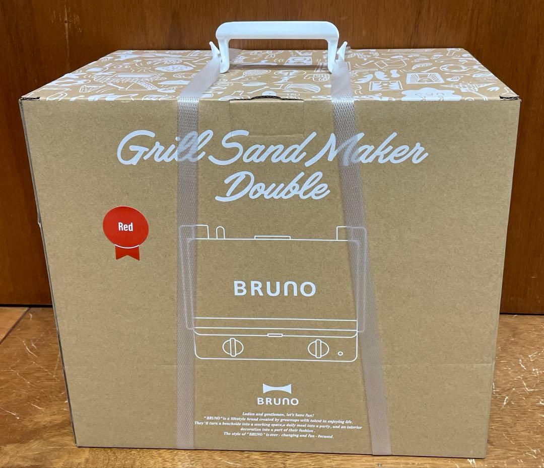 【新品未開封】BRUNO グリルサンドメーカー ダブル レッド