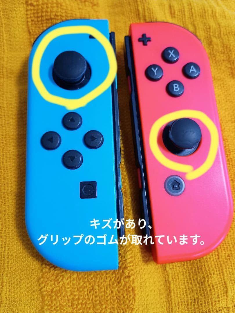Nintendo Switch　 ニンテンドースイッチ　 任天堂 スイッチ　本体
