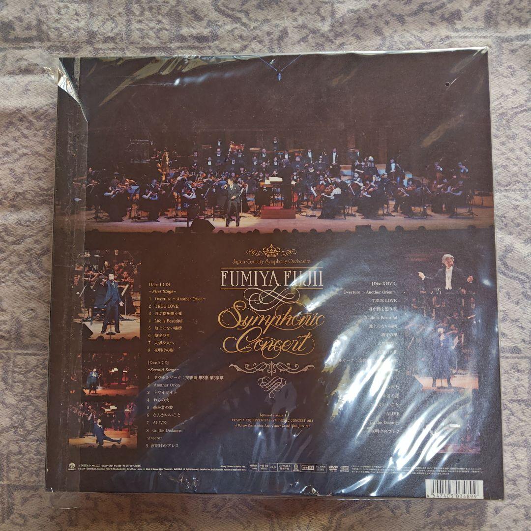 FUMIYA FUJII Symphonic Concert　新品