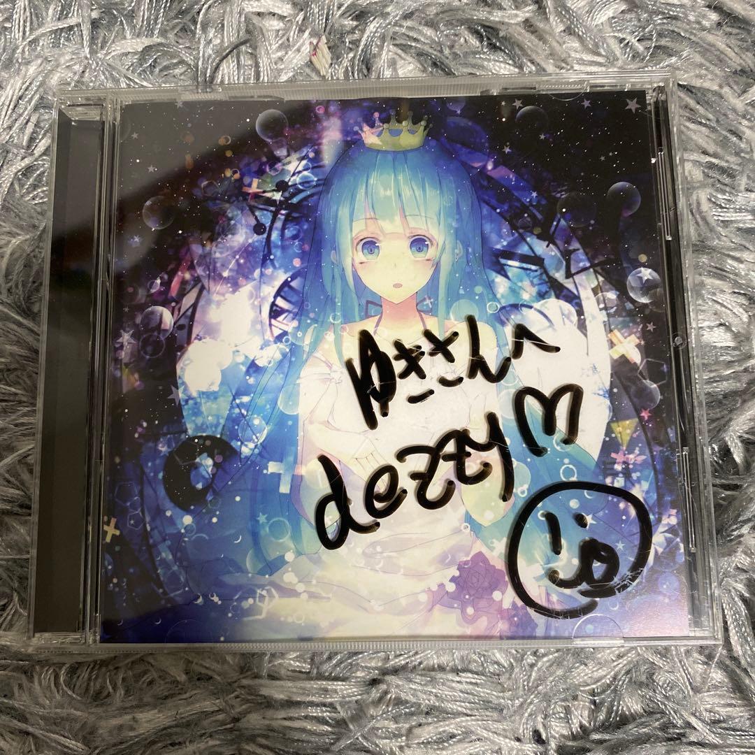 ク*読様 ボカロ/歌い手様 CDまとめ売り (サイン入もあり)