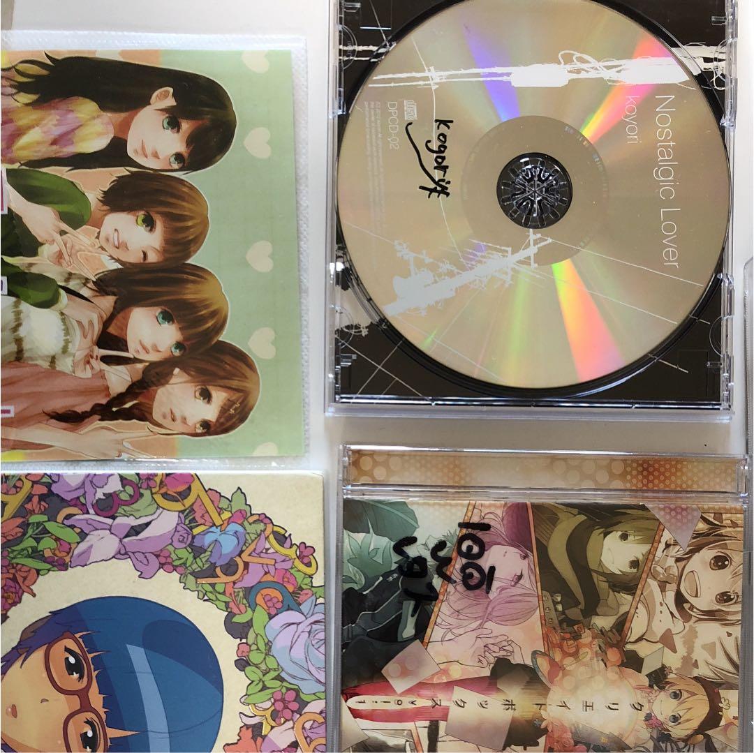 ク*読様 ボカロ/歌い手様 CDまとめ売り (サイン入もあり)