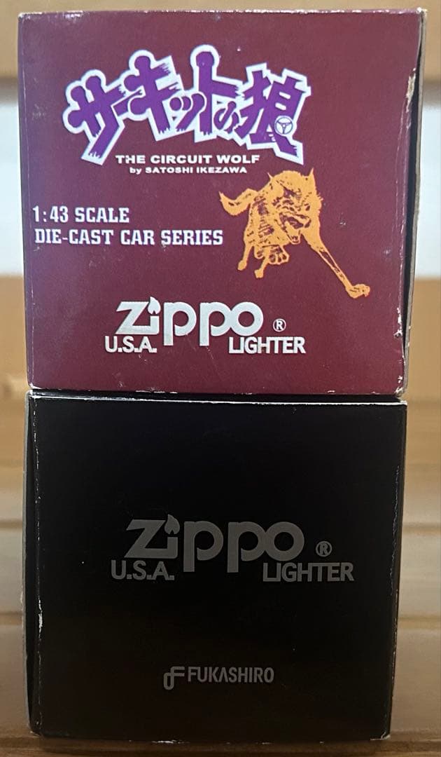【未使用/未開封品】フカシロ商事株1/43ミニカーzippo付き2個セット限定品