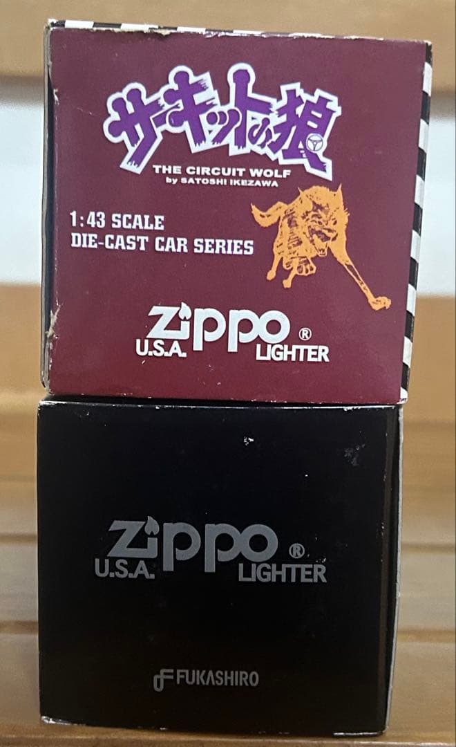 【未使用/未開封品】フカシロ商事株1/43ミニカーzippo付き2個セット限定品