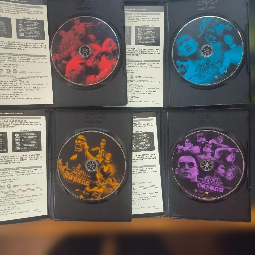 限定1500組　新日本プロレス創立30周年記念 名勝負三十 DVD-BOX