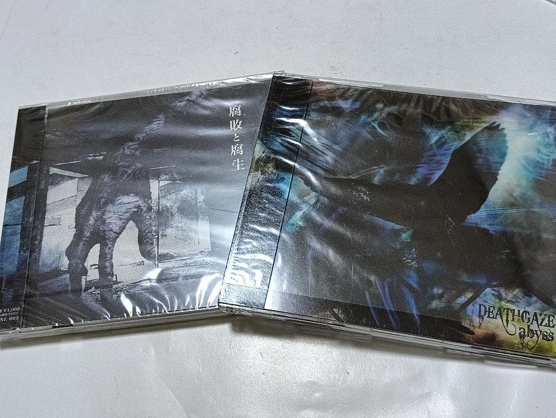DEATHGAZE 限定CD7枚セット