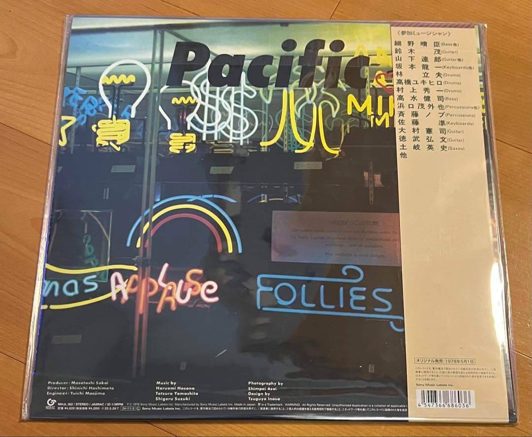 新品未使用品 PACIFIC レコード パシフィック