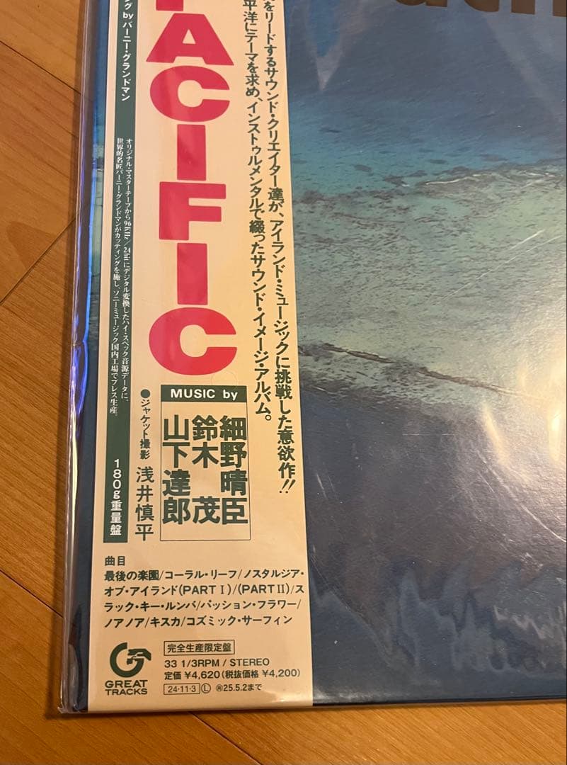 新品未使用品 PACIFIC レコード パシフィック