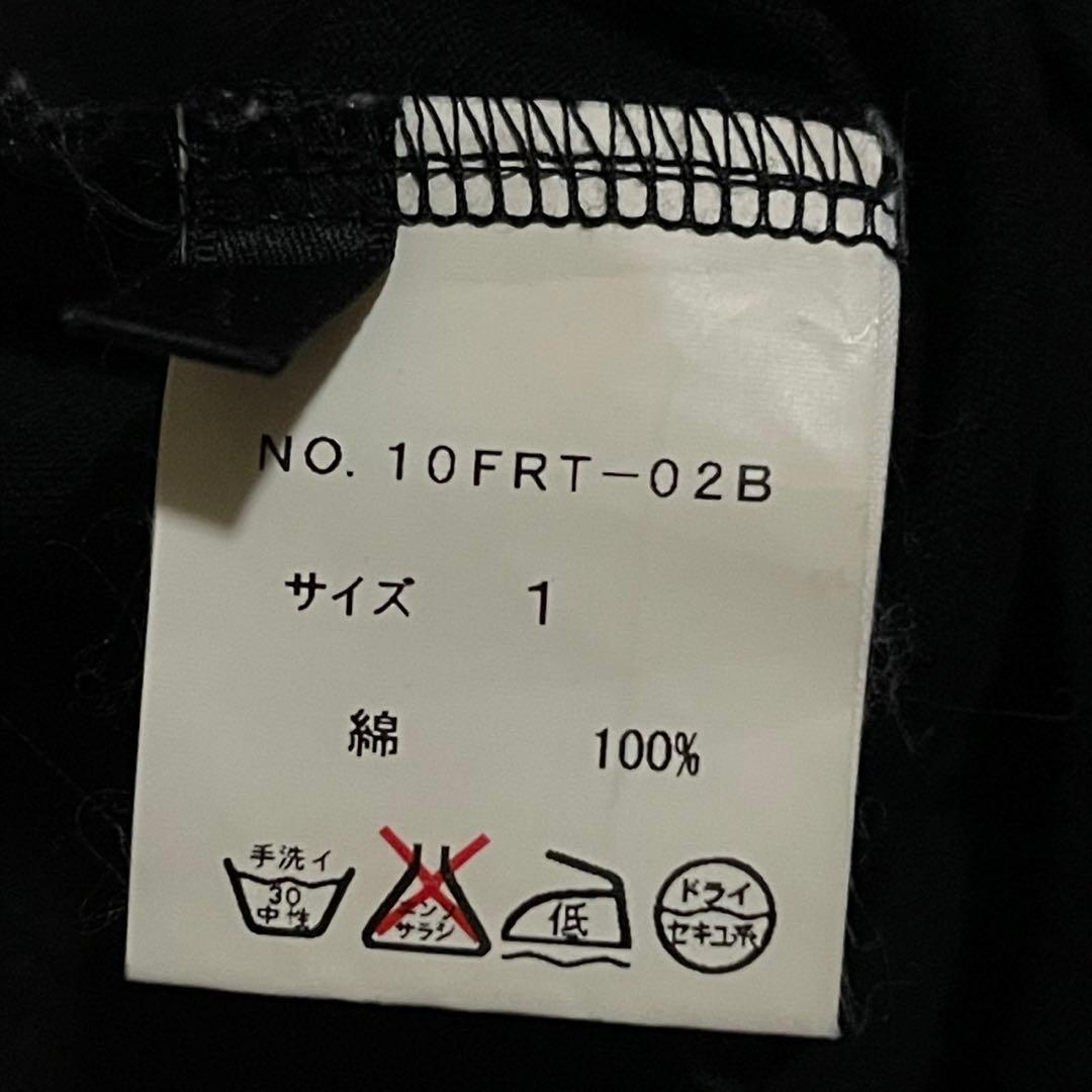 roar ロングTシャツ カットソー 二丁拳銃 スタッズ