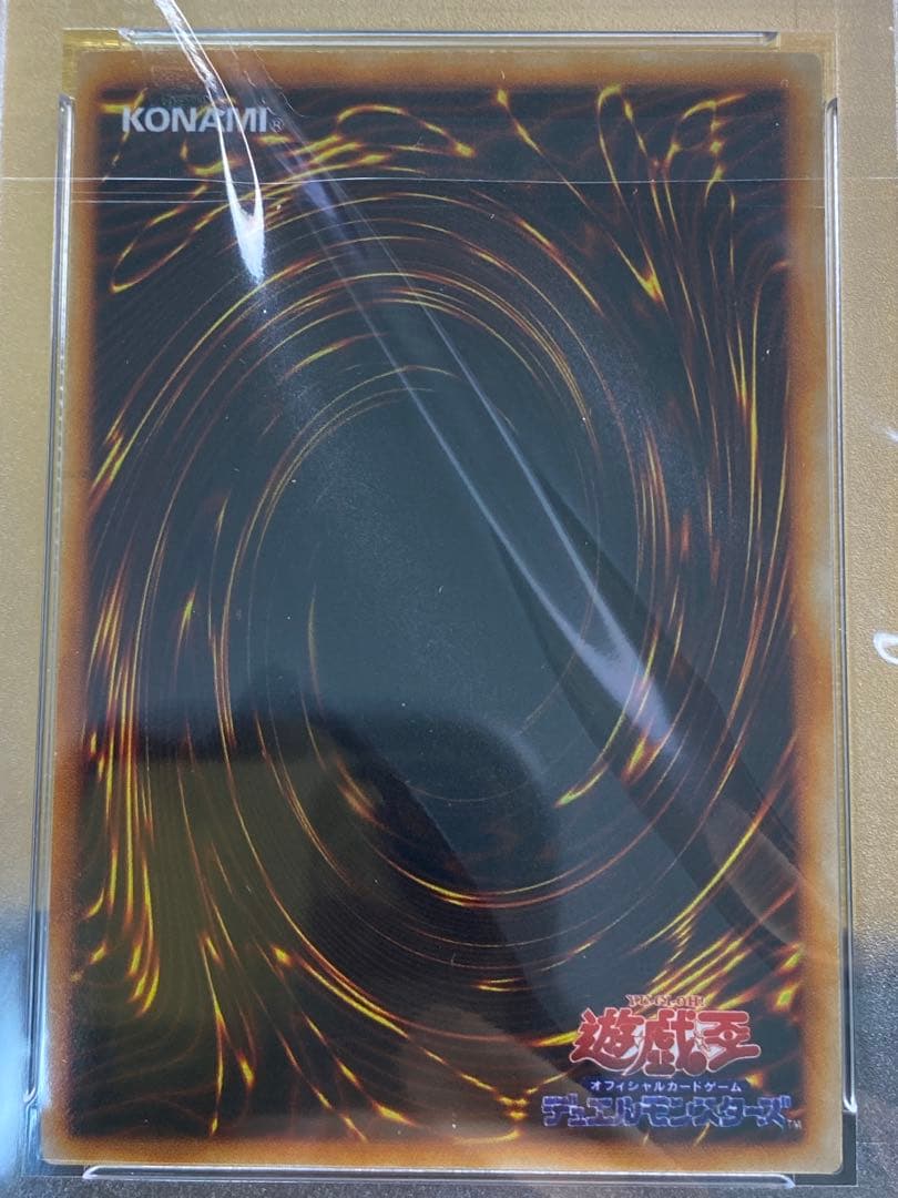 s*h様 【美品】タクリミノス　初期　ウルトラシークレットレア　PSA8