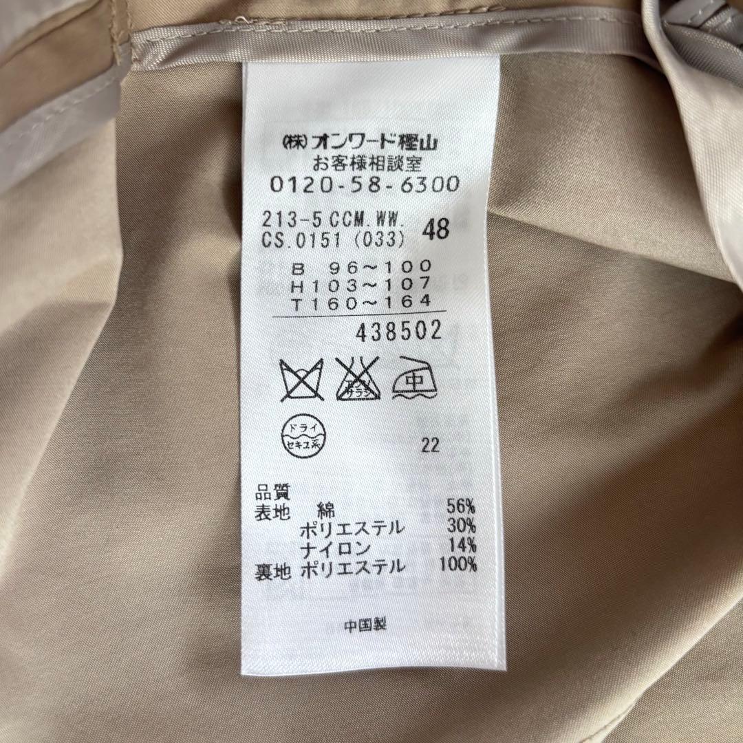 美品☆23区L 大きいサイズ 48 ライナー付き トレンチコート ベージュ