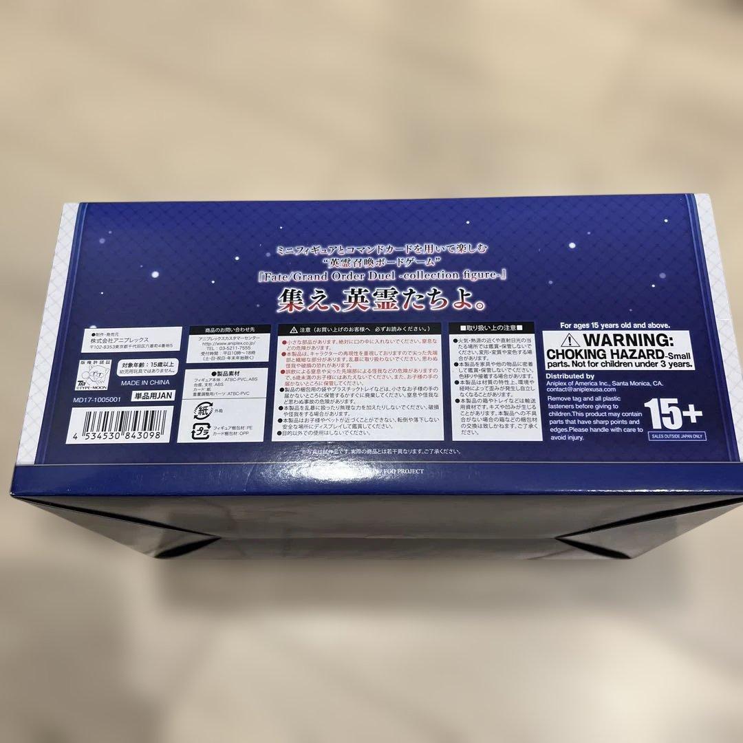 新品/特典付き●Fate/Grand Order デュエル フィギュア9個セット