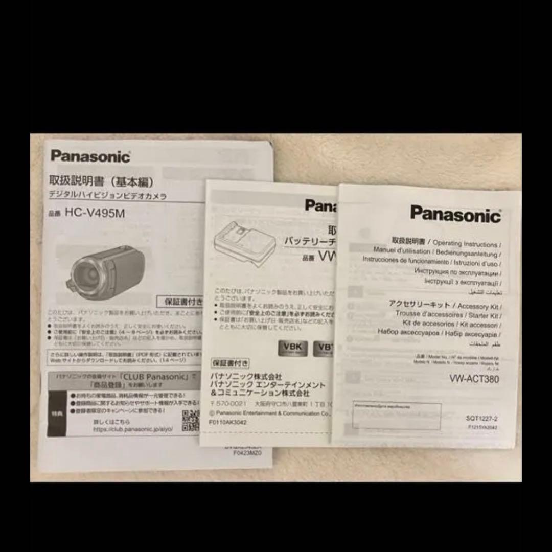 Panasonic HC-V495M ビデオカメラ とVW-ACT380のセット