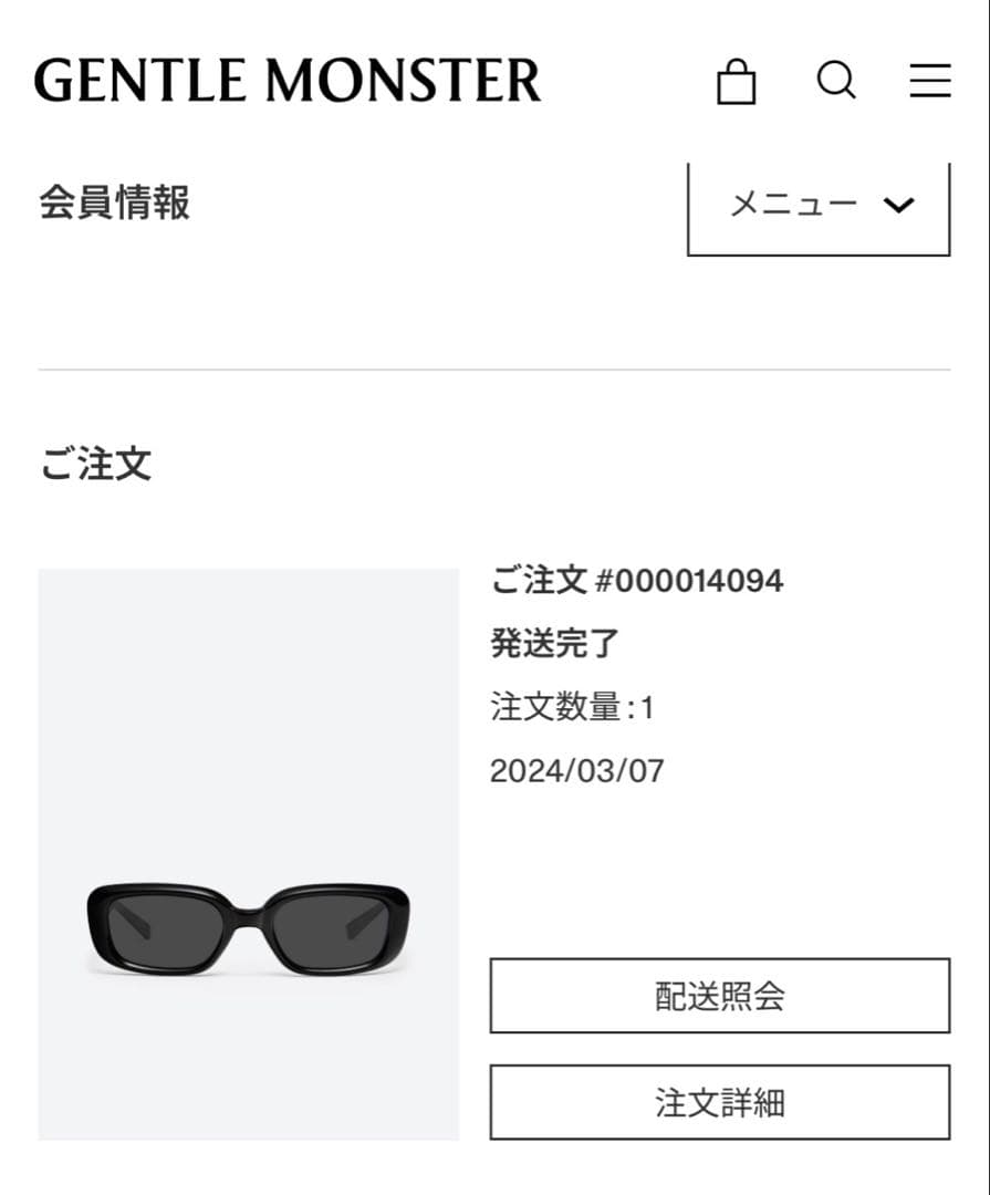 小物 Maison Margiela x GENTLE MONSTER MM106