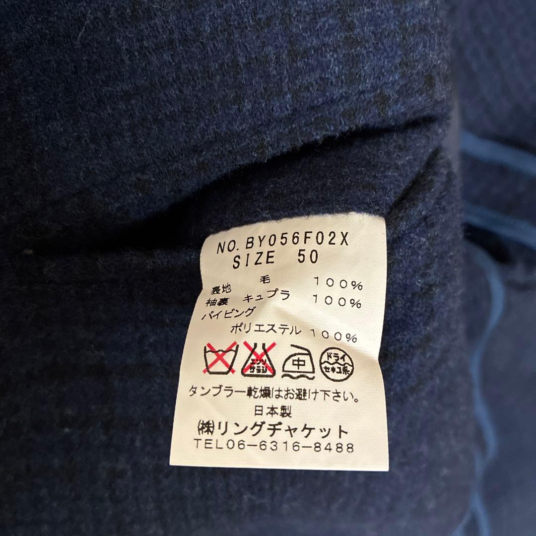 リングジャケットRing Jacket ネービーチェック柄 テーラードジャケット