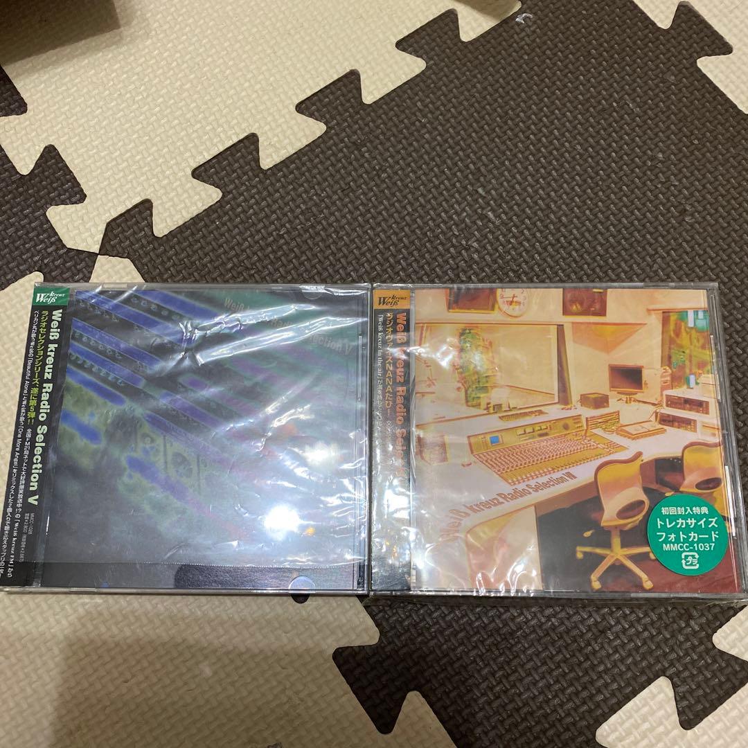 【Weiβ kreuz】CD11枚セット全て帯あり【声優】
