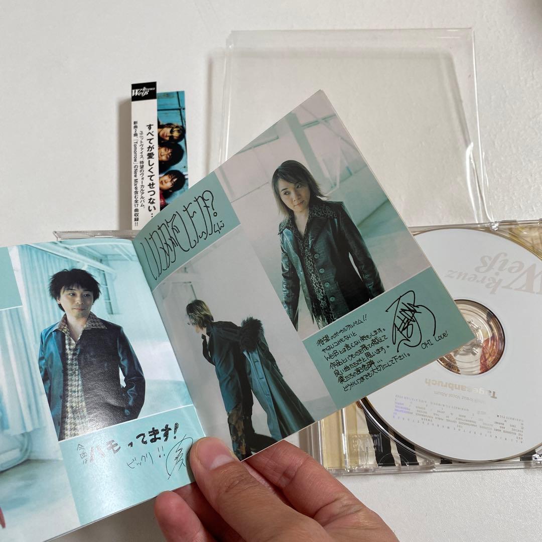 【Weiβ kreuz】CD11枚セット全て帯あり【声優】