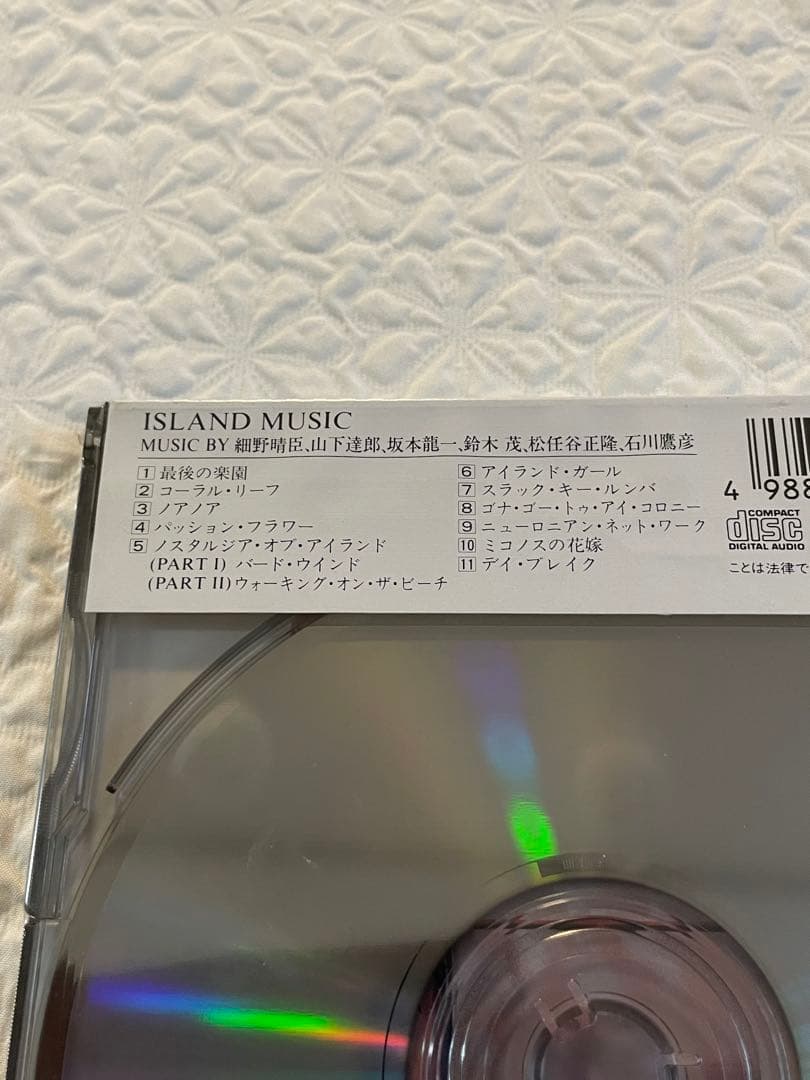 細野晴臣/坂本龍一/山下達郎/鈴木茂/松任谷正隆/ MUSIC