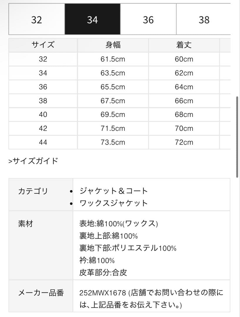 リプルーフ済！Barbour トランスポートブラック