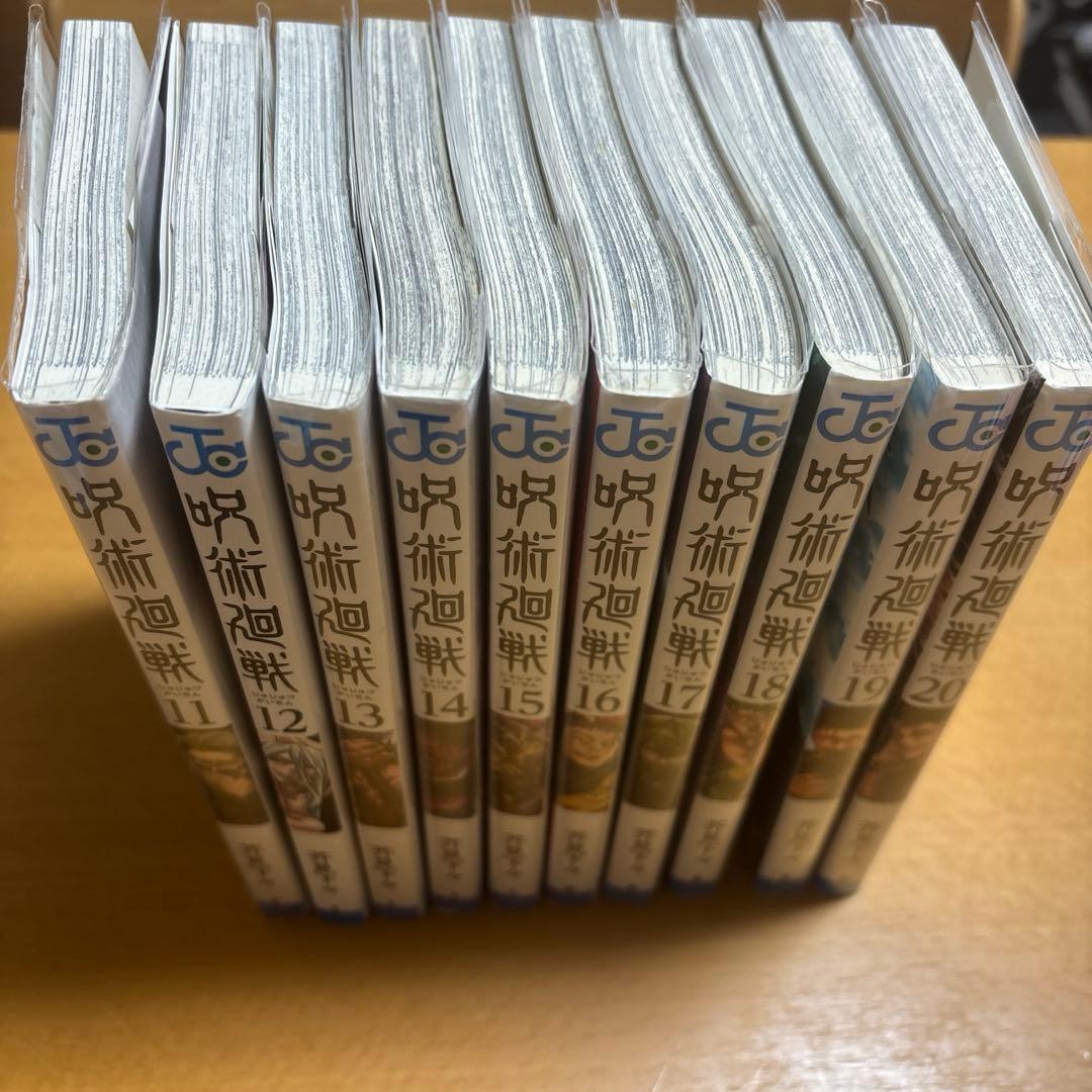 呪術廻戦 全巻セット（0〜30巻）・小説2巻