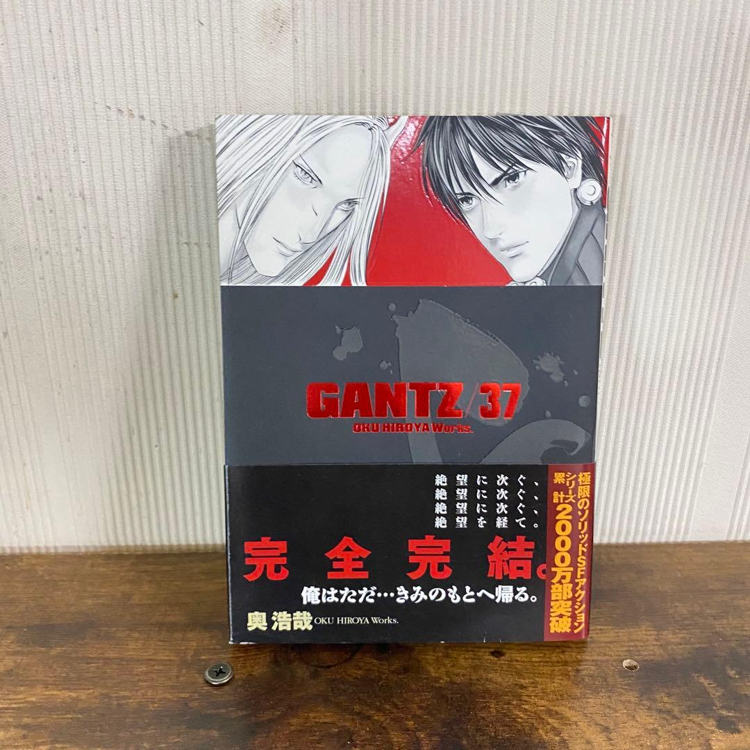 GANTZ　ガンツ　漫画全巻（1〜37巻）セット