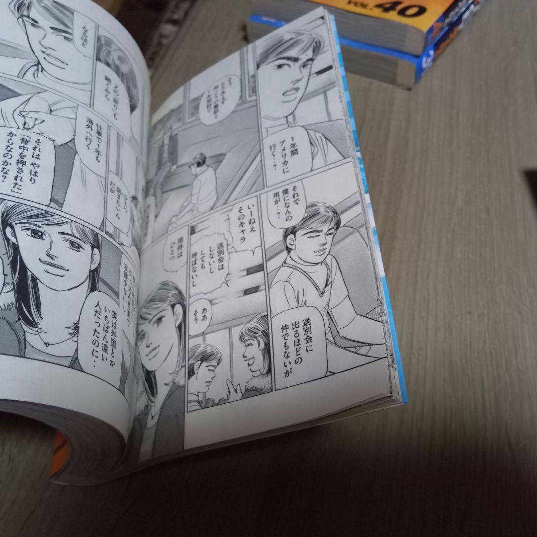湾岸ミッドナイト　39巻40巻41巻 42巻　4冊セット